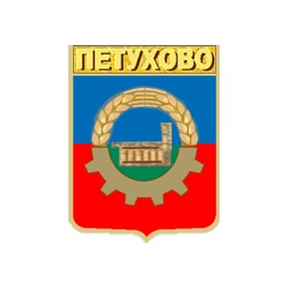 Герб города
